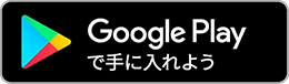 Google PayでVWSを手にいれよう